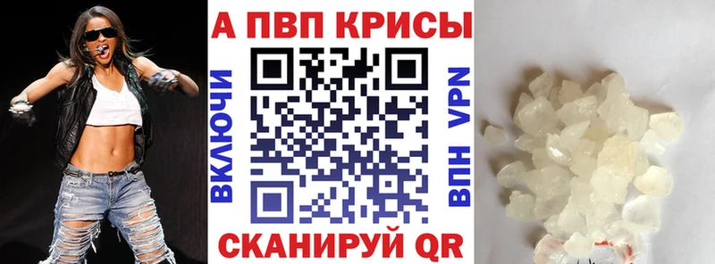 APVP VHQ  Кашин 