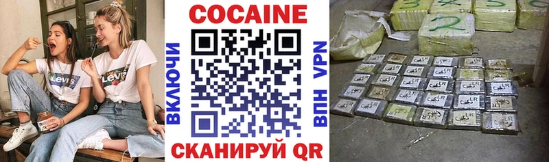 кракен рабочий сайт  где продают   Кашин  Кокаин 97% 