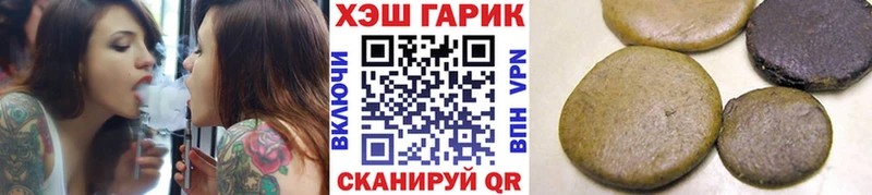 продажа наркотиков  Кашин  кракен как войти  ГАШ ice o lator 