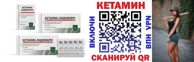 купить наркотики сайты  Кашин  КЕТАМИН ketamine 