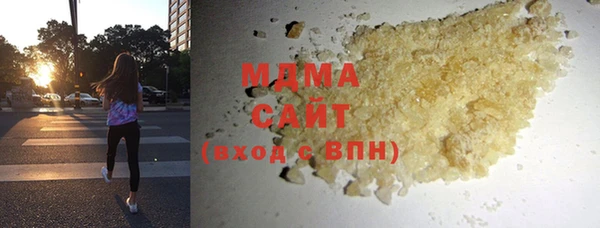 марихуана Карпинск