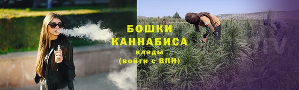 мяу мяу кристалл Каменногорск