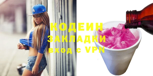 PSILOCYBIN Каменск-Шахтинский
