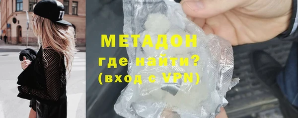 марихуана Карпинск