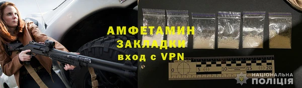 марихуана Карпинск