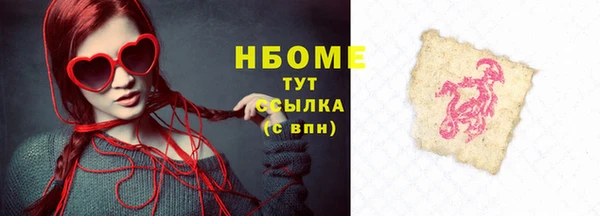 марихуана Карпинск