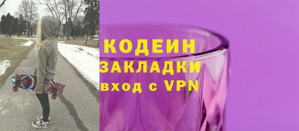 мяу мяу кристалл Каменногорск