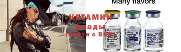 альфа пвп Каменка