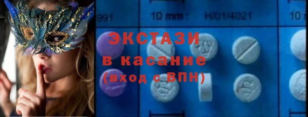 марки lsd Касимов