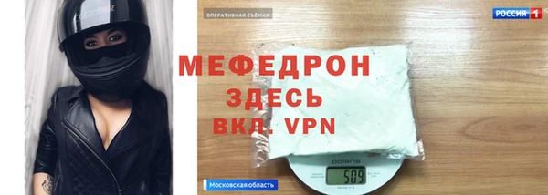 стаф Карталы