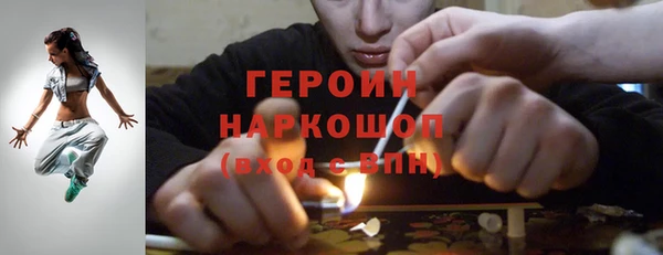 мяу мяу кристалл Каменногорск