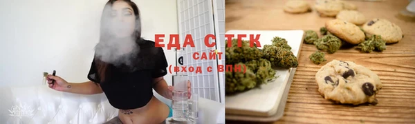 стаф Карталы
