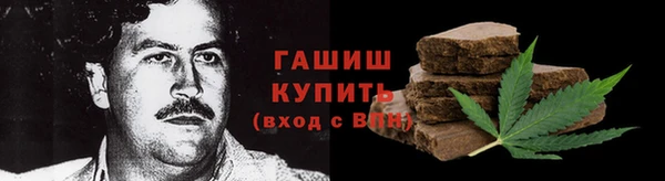 мяу мяу кристалл Каменногорск