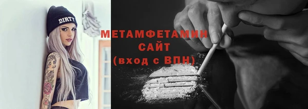 стаф Карталы