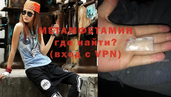 альфа пвп Каменка