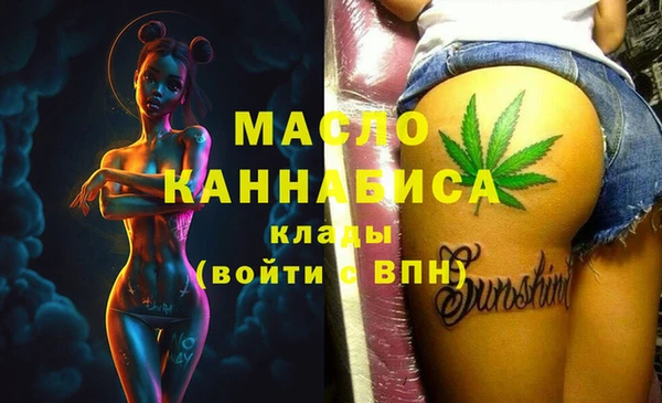 марихуана Карпинск