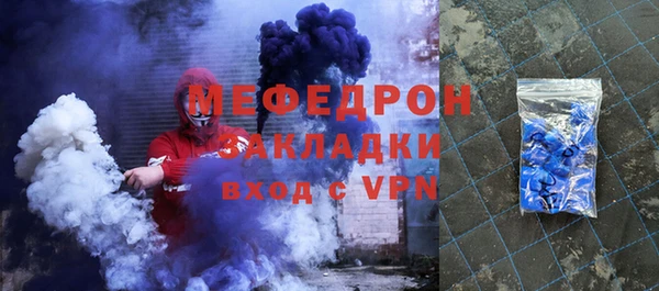 стаф Карталы