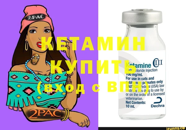 марки lsd Касимов