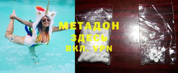 мяу мяу кристалл Каменногорск