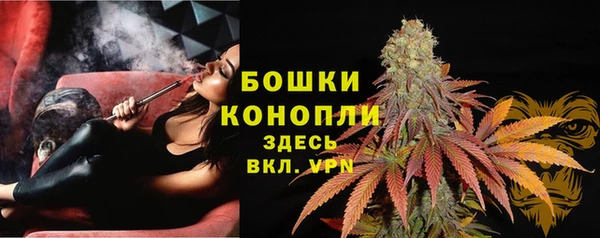марихуана Карпинск