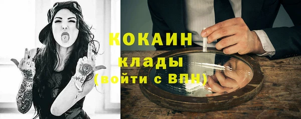 марихуана Карпинск