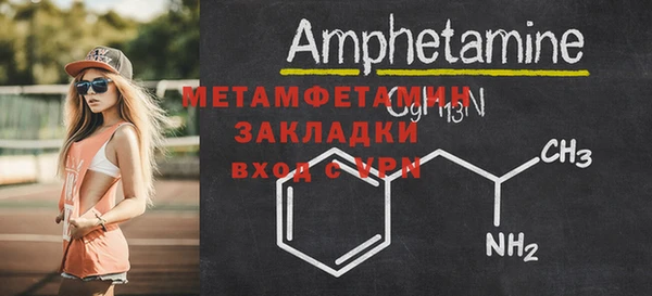 альфа пвп Каменка