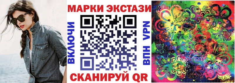 купить   Кашин  KRAKEN сайт  Марки NBOMe 1,5мг 